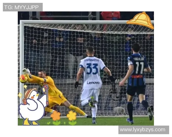 国米主场终结零封魔咒科莫黑马防反挑战豪门荣耀